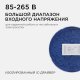 Накладной светильник Apeyron Electrics  06-42. 