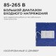 Накладной светильник Apeyron Electrics  06-47. 