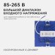 Встраиваемый светильник Apeyron Electrics  06-58. 