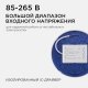 Накладной светильник Apeyron Electrics  06-63. 