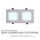 Встраиваемый светильник Apeyron Electrics  42-014. 