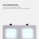 Встраиваемый светильник Apeyron Electrics  42-016. 