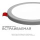 Встраиваемый светильник Apeyron Electrics  LP-02. 