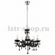 Подвесная люстра Globo Cuimbra Ii 63110-5. 