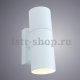 Уличный настенный светильник Arte Lamp Sonaglio A3302AL-2WH. 