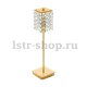 Торшер Eglo Pyton Gold 97725. 