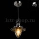 Подвесной светильник Arte Lamp Fisherman A5518SP-1SS. 