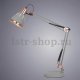 Настольная лампа Arte Lamp A2246LT-1GY. 