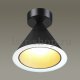 Потолочный светодиодный светильник Odeon Light Taper 3838/15CL. 