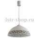 Подвесной светильник Arte Lamp Cucina A6630SP-1WH. 