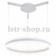 Подвесной светодиодный светильник Arte Lamp A2501SP-1WH. 