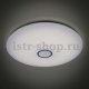 Потолочный светодиодный светильник Citilux СтарЛайт CL703140RGB. 