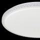 Потолочный светодиодный светильник Citilux Кристалино Слим CL715R720. 