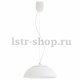 Подвесной светодиодный светильник Eglo Marghera 39288. 