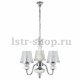 Подвесная люстра Crystal Lux Betis SP-PL3. 