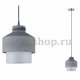 Подвесной светильник Paulmann Heliu 79616. 