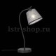 Настольная лампа ST Luce Tabella SL964.404.01. 