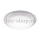 Потолочный светодиодный светильник Eglo Magitta 1 95672. 