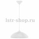 Подвесной светильник Eglo Vetro 96069. 