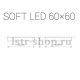 Потолочный светодиодный светильник Nowodvorski Soft Led 9528. 