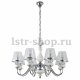 Подвесная люстра Crystal Lux Betis SP-PL8. 