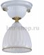 Потолочный светильник Reccagni Angelo PL 9601/1. 