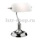 Настольная лампа Ideal Lux Lawyer TL1 Cromo. 