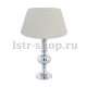 Настольная лампа Eglo Bedworth 49666. 